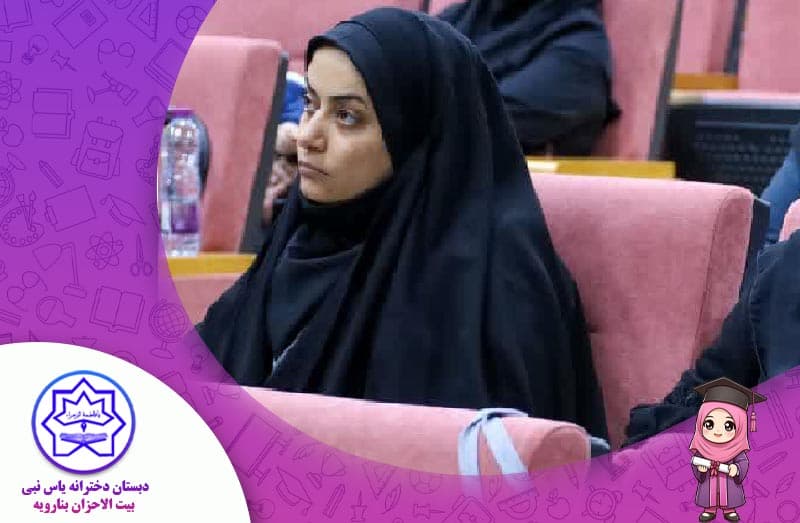 درخشش کارشناس کودکستان یاس نبی بیت الاحزان در منطقه  بنارویه