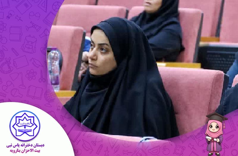درخشش کارشناس کودکستان یاس نبی بیت الاحزان در منطقه  بنارویه