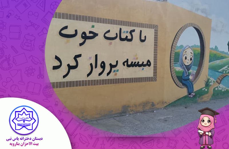 تصویر اسلایدر